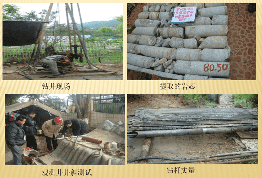 深圳市地震監(jiān)測(cè)網(wǎng)絡(luò)工程一期、二期項(xiàng)目監(jiān)理