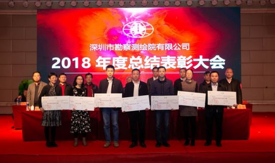 同心同行，共筑未來