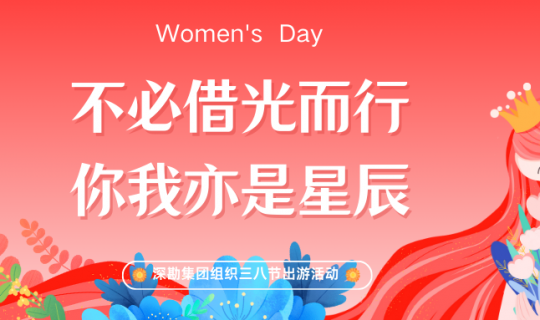 不必借光而行，你我亦是星辰