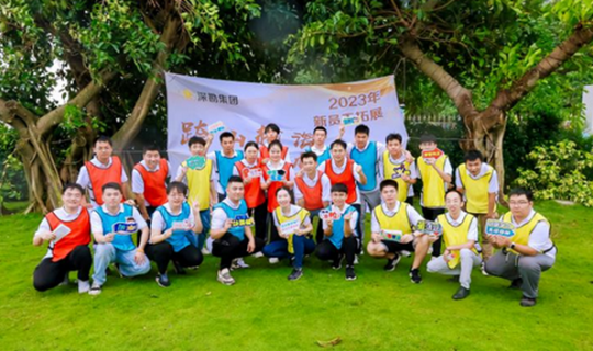 跨山越海，筑夢深勘